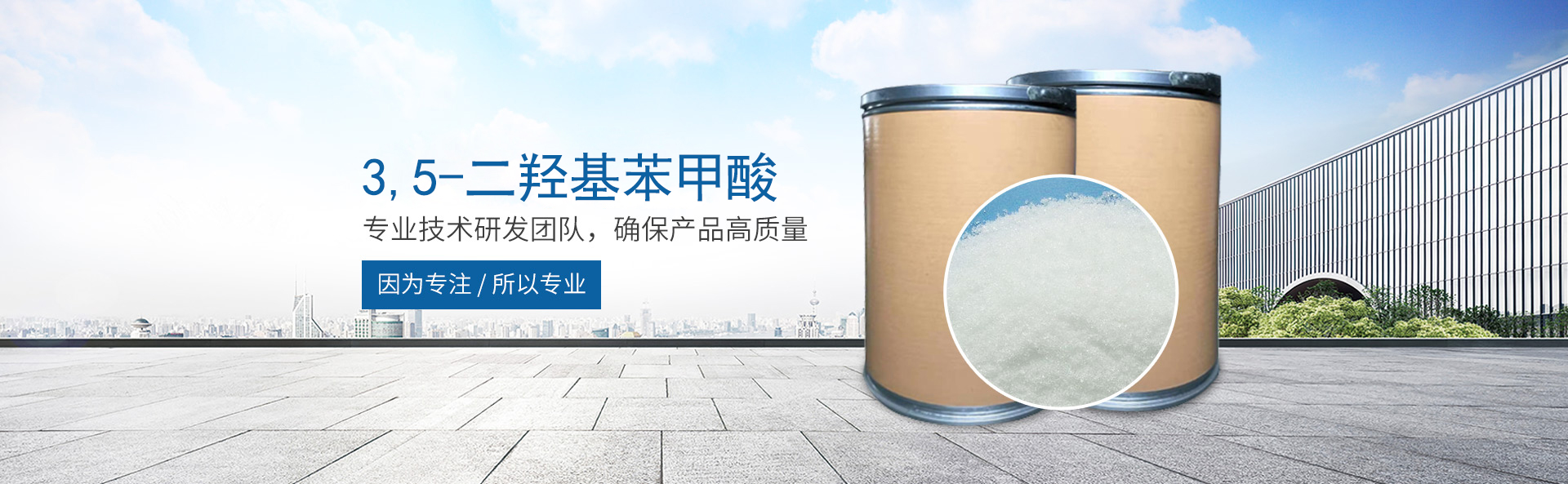 九游,九游（中国）_医药中间体