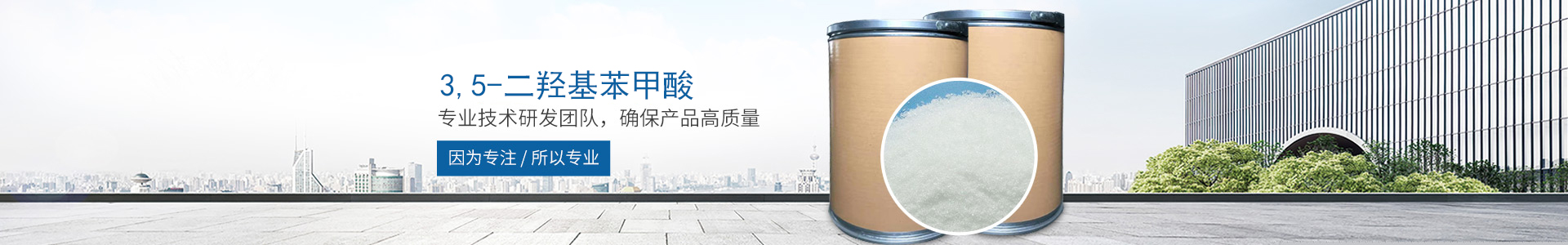 九游,九游（中国）_医药中间体