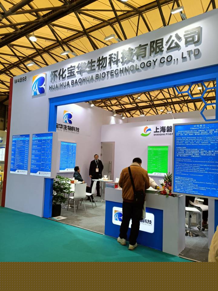 湖南医药中间体厂家,九游,九游（中国）
